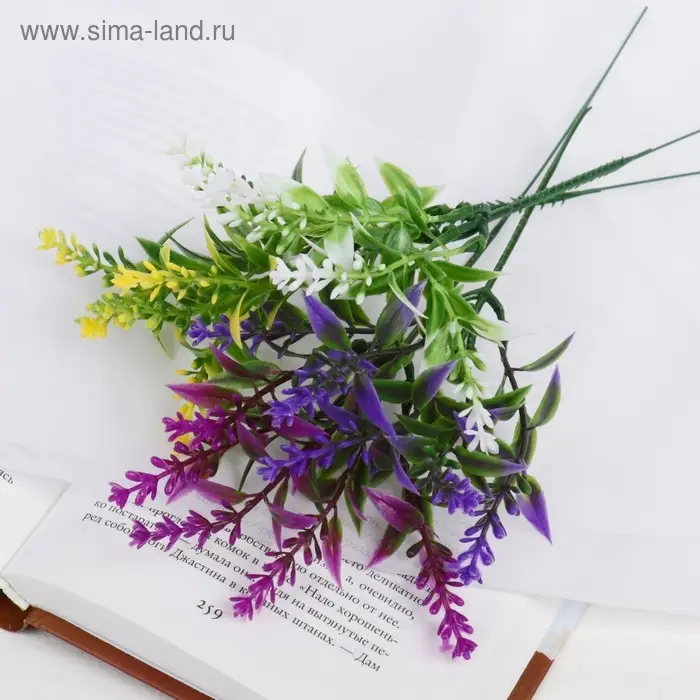 Букет искусственный «Хазалия», 18 см, МИКС Букет искусственный «Хазалия», 18 см, МИКС