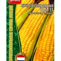 Семена Кукуруза Челл F1 суперсладкая (Челленджер)  10 шт.  12.29 г.