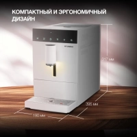 Кофемашина HAM-4400 1350Вт белый-черный