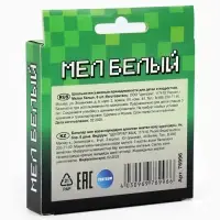 Мел белый My Game, 6 шт., в картонной упаковке с европодвесом