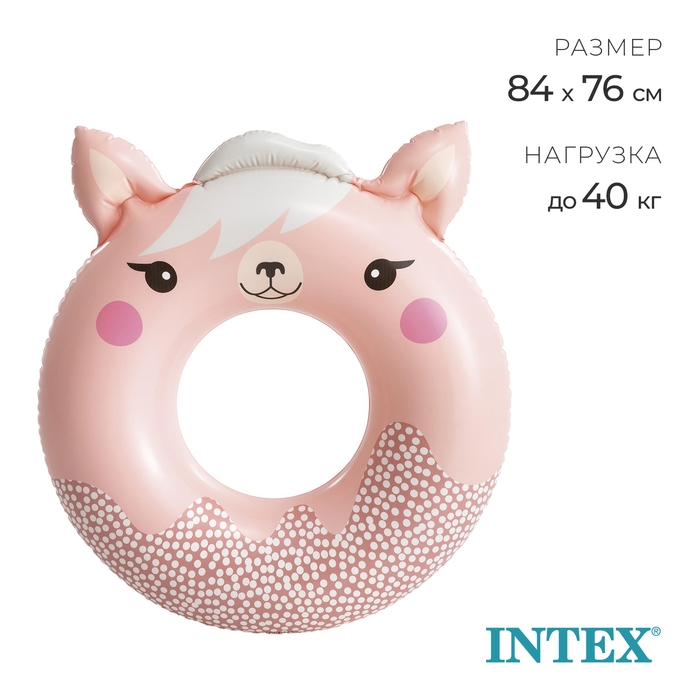 Круг для плавания «Милые зверята», 84 (91) см х 76 см, от 8 лет, до 40 кг, 59266NP, цвет МИКС Круг для плавания «Милые зверята», 84 (91) см х 76 см, от 8 лет, до 40 кг, 59266NP, цвет МИКС
