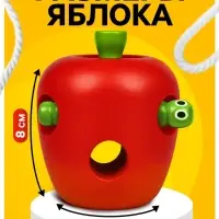 Шнуровка Лесная мастерская &laquo;Яблочко с червячком&raquo;