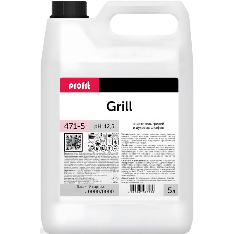 Профхим от пригаров д/чистки гриля,духовок,плит, PROFIT/GRILL, 5л