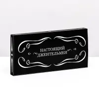 Подарочная коробка под плитку шоколада, с окном «Настоящему мужчине», 17×8×1.4 см