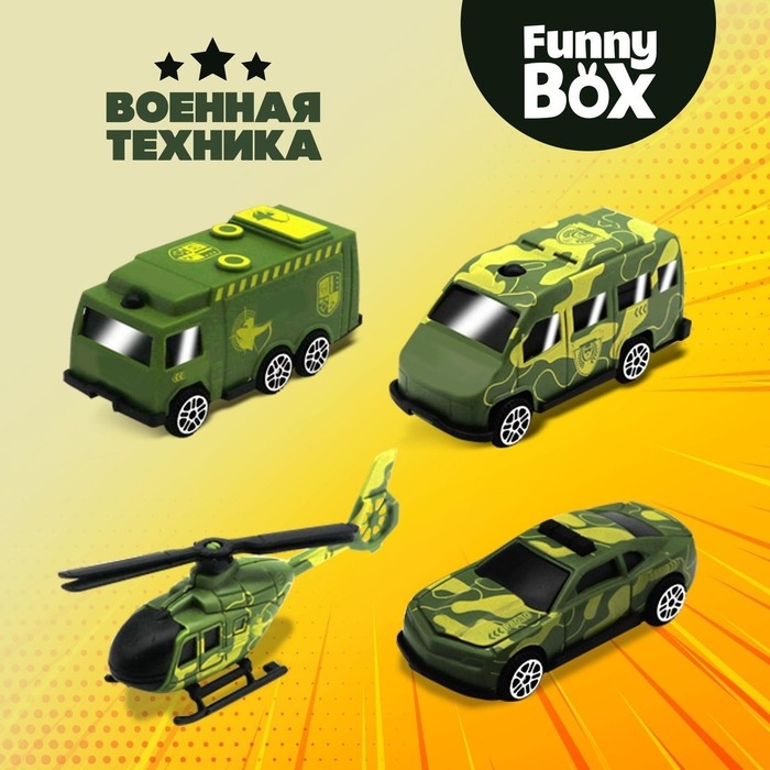 Набор для детей Funny Box «Военная техника»: карточка, фигурка, лист наклеек, МИКС Набор для детей Funny Box «Военная техника»: карточка, фигурка, лист наклеек, МИКС