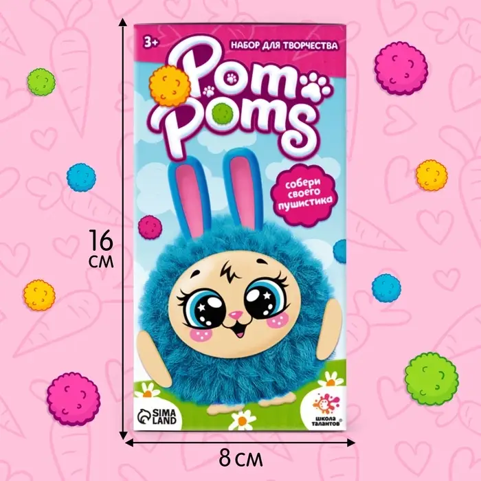 Игрушка пушистик &laquo;Зайка&raquo;