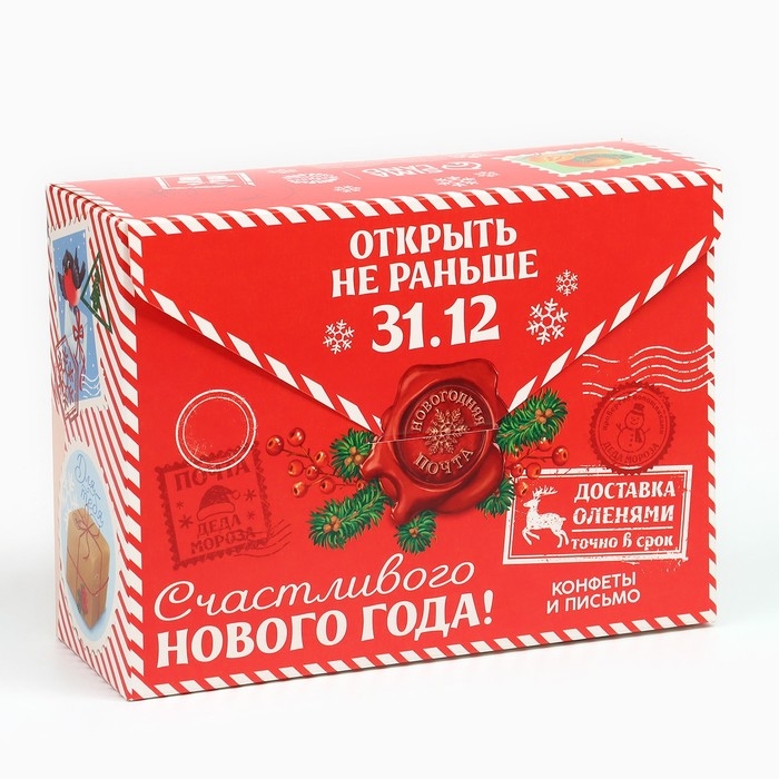 Конфеты в коробке-письме «Новогодняя посылка», 300 г. Конфеты в коробке-письме «Новогодняя посылка», 300 г.