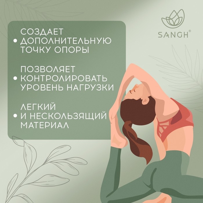 Блок для йоги Sangh Tropics, 23х15х8 см, цвет оранжевый Блок для йоги Sangh Tropics, 23х15х8 см, цвет оранжевый