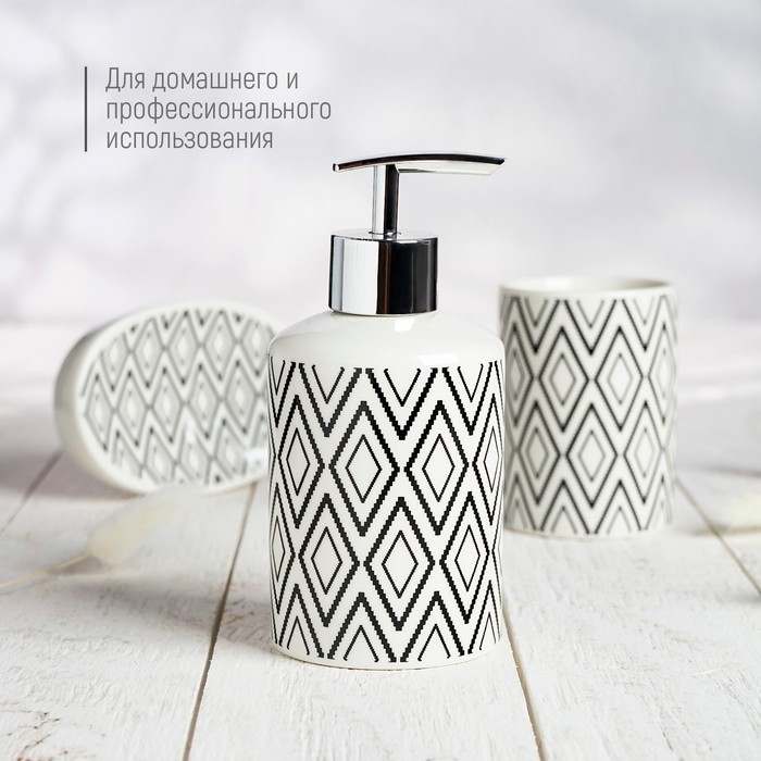 Набор аксессуаров для ванной комнаты Доляна «Марокко», 3 предмета (мыльница, дозатор для мыла, стакан) Набор аксессуаров для ванной комнаты Доляна «Марокко», 3 предмета (мыльница, дозатор для мыла, стакан)