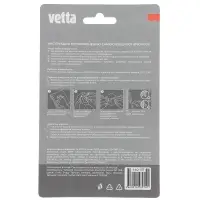 Крючки самоклеящиеся тм VETTA, сталь Q195, металл, SD-1987, 6шт