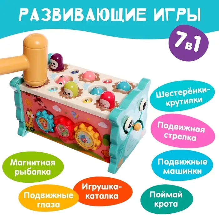 Развивающая игрушка &laquo;Бизи бокс&raquo;, цвета МИКС