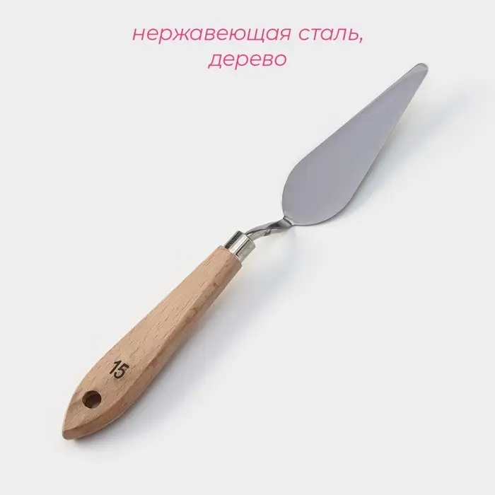 Лопатка кондитерская Доляна «Деко», 20,5 см Лопатка кондитерская Доляна «Деко», 20,5 см