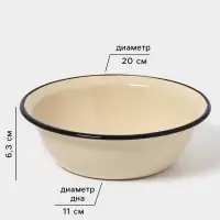 Миска эмалированная, 1 л, слоновая, кости