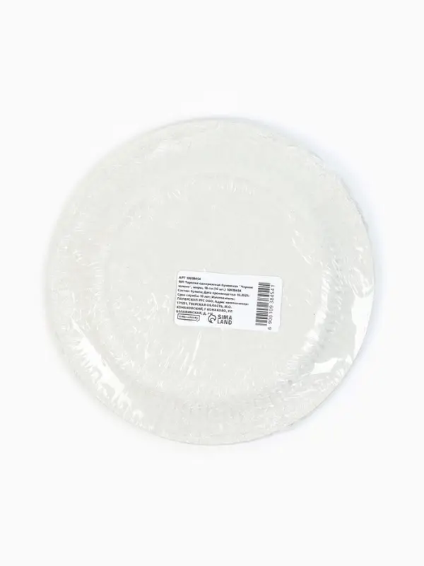 МП Тарелка одноразовая бумажная "Черное золото", шары, 18 см (10 шт.)