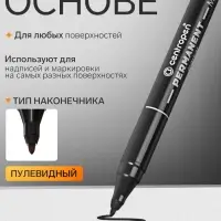 Маркер перманентный Centropen 2846, чёрный, узел 2.0 мм, линия 1 мм