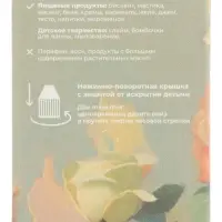 Набор красителей Art Color Paint &laquo;Роза&raquo;, 4 пастельных цвета по 12 мл