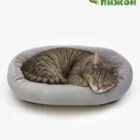 Лежанка для животных, 50*45 см, серый