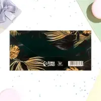 Конверт для денег «Поздравляем!», 16×8 см