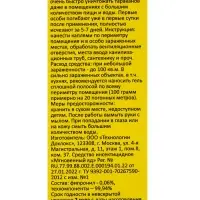 Средство от тараканов Дохлокс &laquo;Мгновенный яд&raquo;, гель, 100 мл
