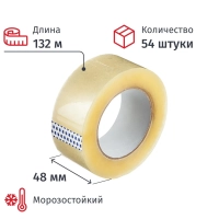 Клейкая лента одностор. упаковоч. 48мм х 132м, прозрачная, 50мкм, 54шт/уп