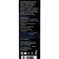 Жидкие патчи лифтинг &laquo;Кавказская АптЭко&raquo;, стекло, 50 мл