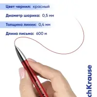 Ручка гелевая ErichKrause R=301 Original Gel, узел 0.5 мм, красная