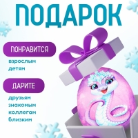 Мягкая игрушка-подушка «Яйцо-змея в короне», 16 см