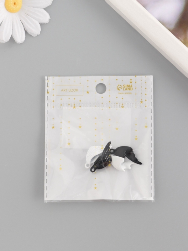 Замок магнитный металл Замок магнитный металл "Крылья" набор 2 шт чёрно-белый 2,6х1,9 см