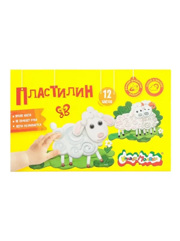 Пластилин &laquo;Каляка-Маляка&raquo;,12 цветов, 180 г, со стеком