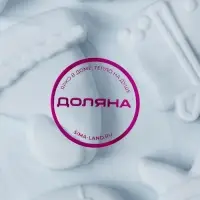 Форма для выпечки новогодняя Доляна &laquo;Новогоднее чудо&raquo;, 18.8&times;18.3&times;1.5 см, 11 ячеек, серая