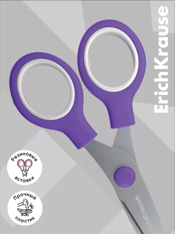 Ножницы детские 13 см, ErichKrause Standard Junior, с закруглёнными концами лезвий, МИКС