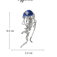Брошь &laquo;Медуза морская&raquo;, синяя в серебре