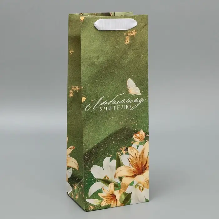 Пакет подарочный под бутылку, упаковка, «Учителю», 35 х 13 х 10 см Пакет подарочный под бутылку, упаковка, «Учителю», 35 х 13 х 10 см