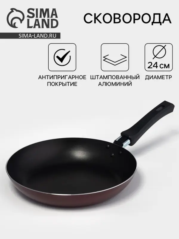 Сковорода Prosto, d=24 см, пластиковая ручка, антипригарное покрытие, алюминий, бордовая