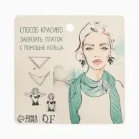 Кольцо для платка &laquo;Бабочки&raquo;, цветное в серебре