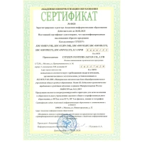 Калькулятор настольный КОМПАКТНЫЙ CITIZEN бухг. SDC812(BN/ NR) 12 разряд DP