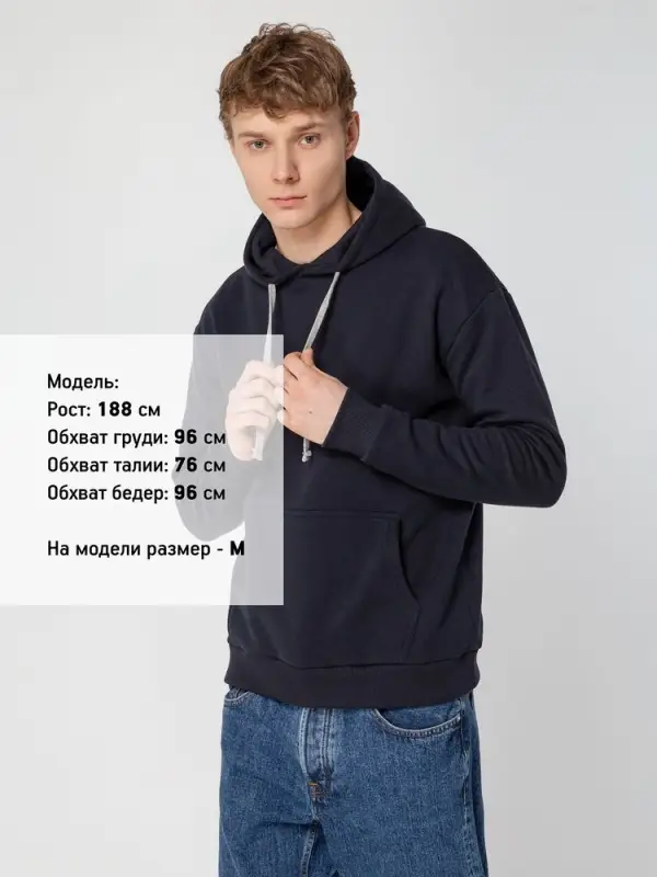 Толстовка с капюшоном Unit Kirenga Heavy темно-синяя, размер XS Толстовка с капюшоном Unit Kirenga Heavy темно-синяя, размер XS