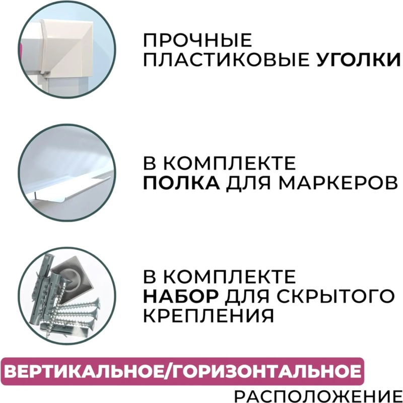 Доска магнитно-маркерная 45х60 Attache лак,рама алюм. с защитой от влаги