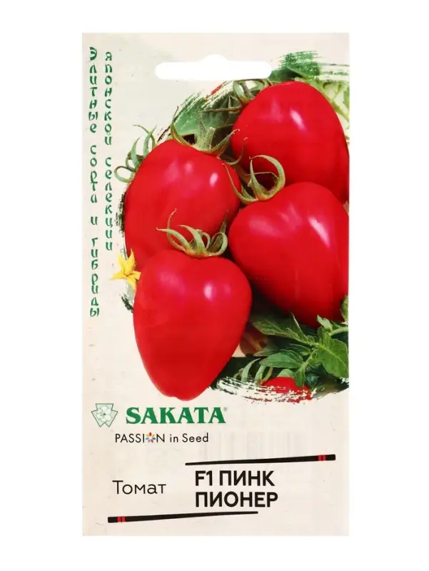 Семена Томат Пинк пионер F1 5 шт. (Саката)