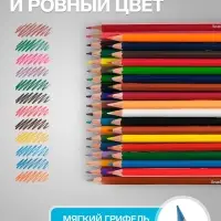 Карандаши цветные акварельные 36 цветов, &laquo;Гамма. Лицей&raquo;, с кистью, шестигранные