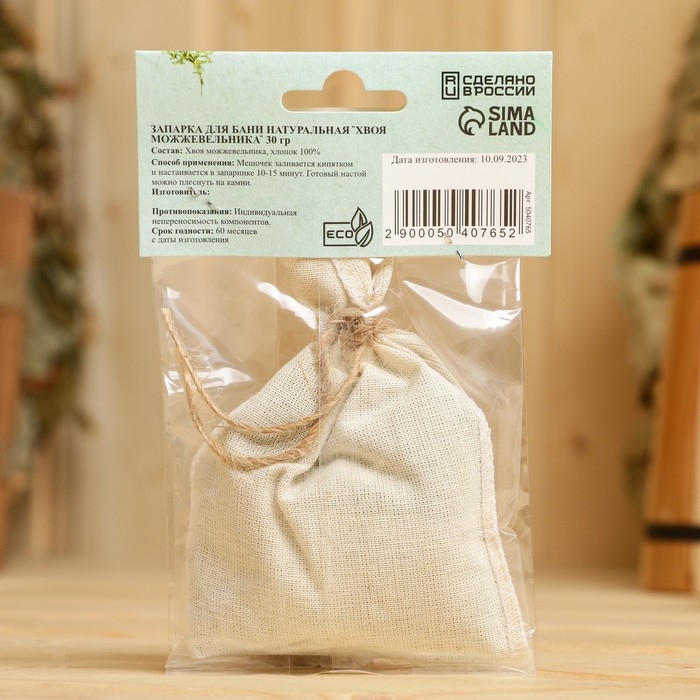 Запарка для бани натуральная Запарка для бани натуральная "Можжевельника хвоя" 30 гр