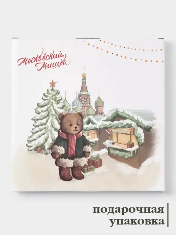Тарелка новогодняя Доляна &laquo;Московский мишка&raquo;, d=25.5 см, фарфор, белая