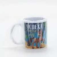 Кружка керамическая новогодняя «Успеха в новом году!», 320 мл Кружка керамическая новогодняя «Успеха в новом году!», 320 мл