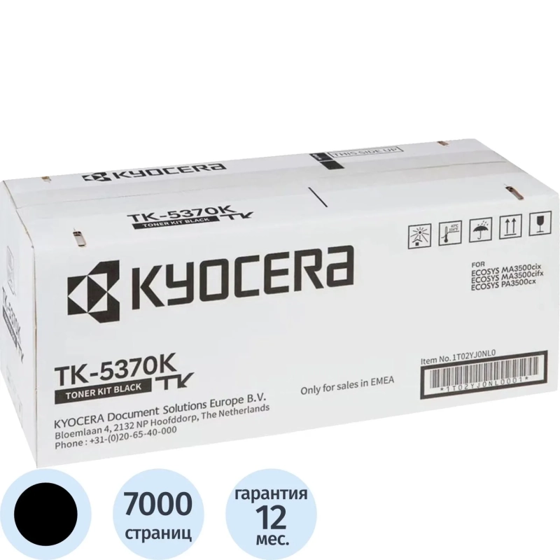 Тонер-картридж Kyocera TK-5370K черный 1T02YJ0NL0 для Ecosys PA3500cx 7000с