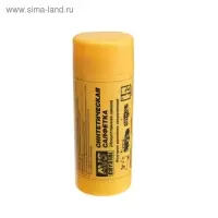 Замша протирочная AVS CH-4332A супервпитывающая, 43&times;32 см