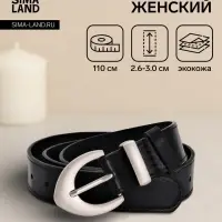 Ремень женский, 110&times;3 см, пряжка металл матовая, серебристая, чёрный