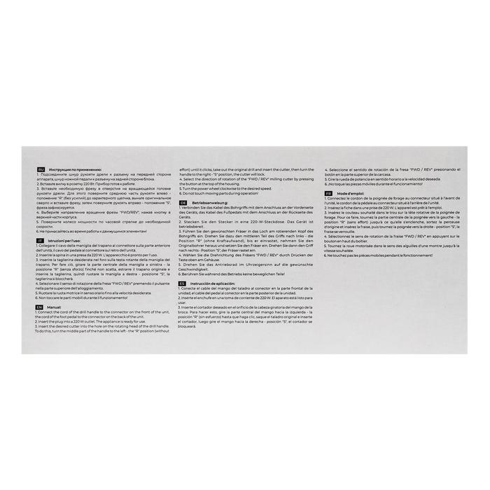 Аппарат для маникюра и педикюра TNL Power Step, 25 000 об/мин, 30 Вт, белый Аппарат для маникюра и педикюра TNL Power Step, 25 000 об/мин, 30 Вт, белый