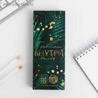 Ручка шариковая, синяя паста, 1.0 мм, матовая металл «Тропические мечты»