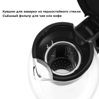 Чайный набор чайник электрический КТ-6181 - 2 л