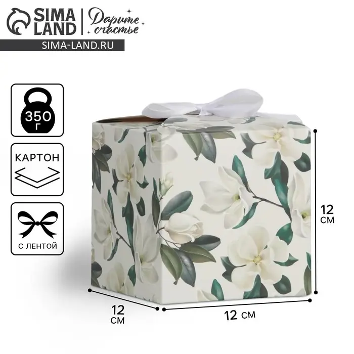 Коробка подарочная складная, упаковка, «Жасмин», 12 х 12 х 12 см Коробка подарочная складная, упаковка, «Жасмин», 12 х 12 х 12 см